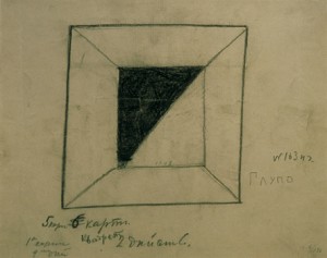 Malewitsch,_Vorhang